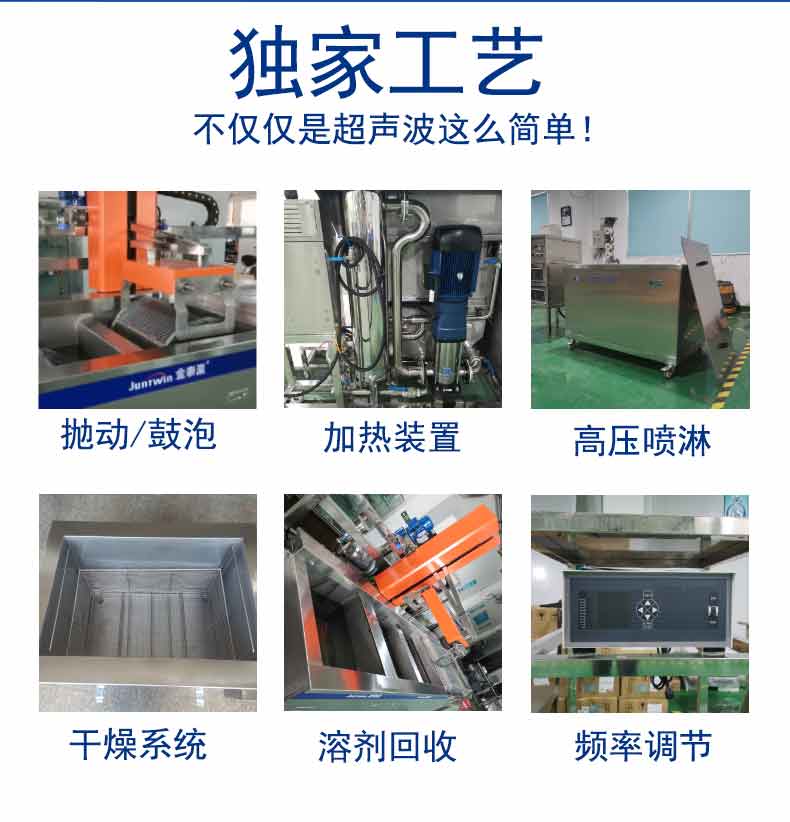 网纹辊超声波清洗机