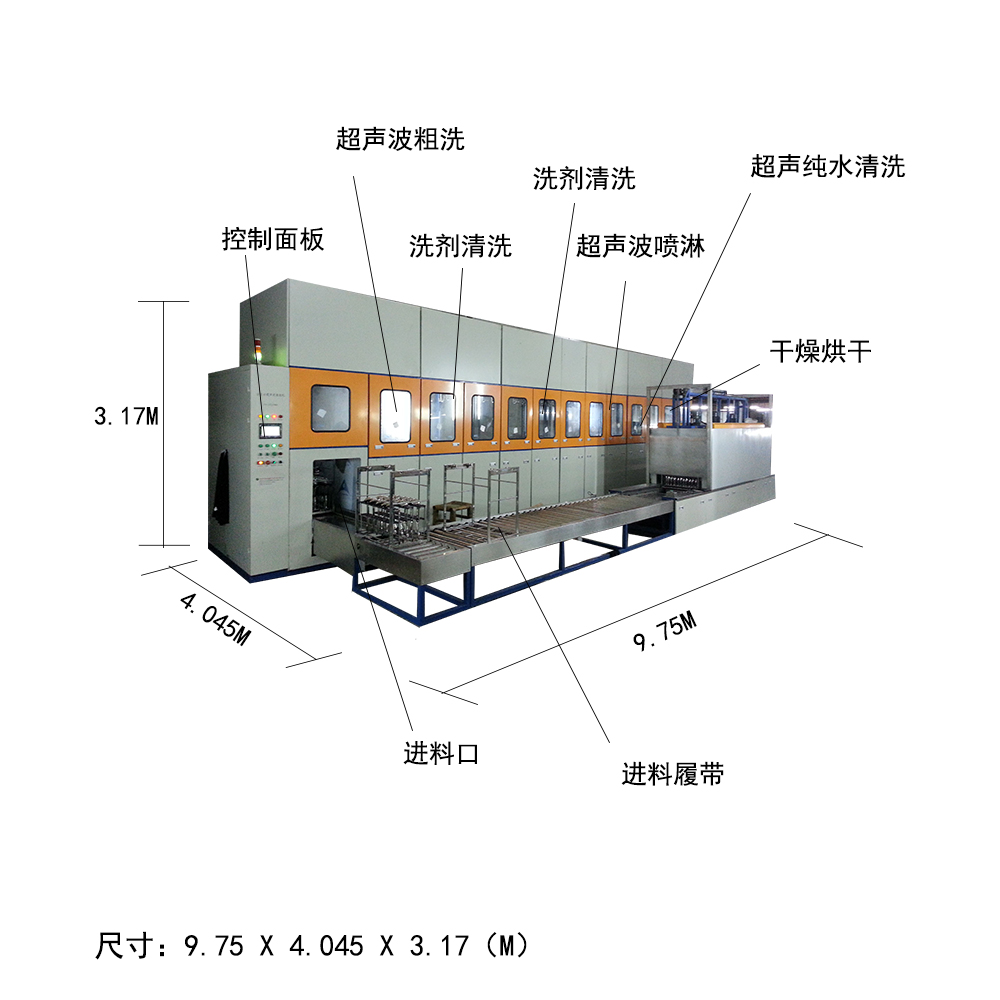 不锈钢餐具全自动清洗机