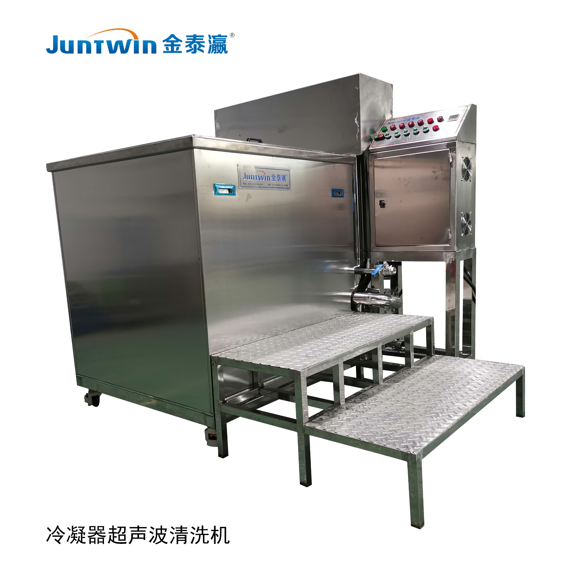 熔喷布机喷头专用清洗机