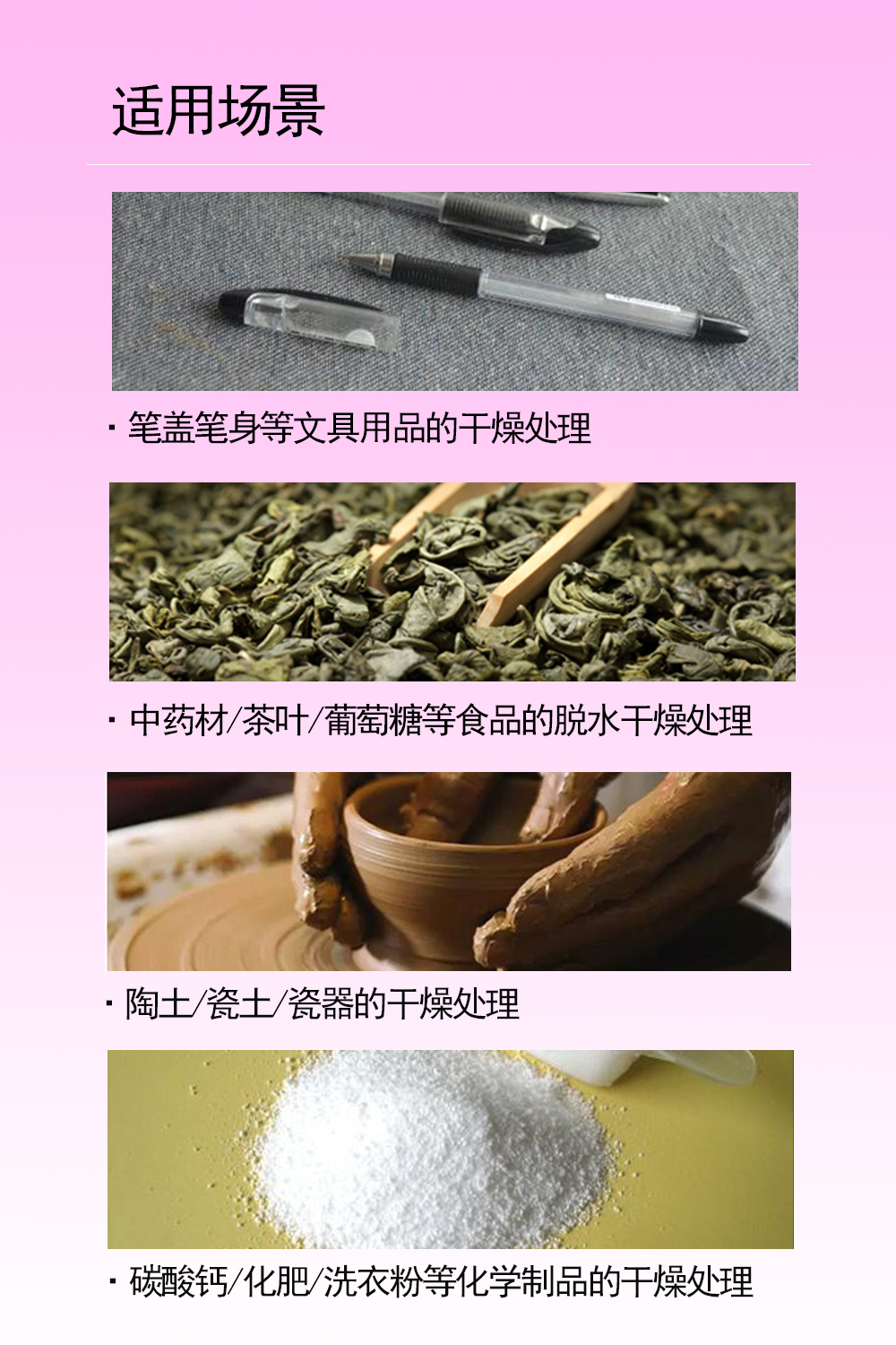 橡胶圈全自动清洗机设备